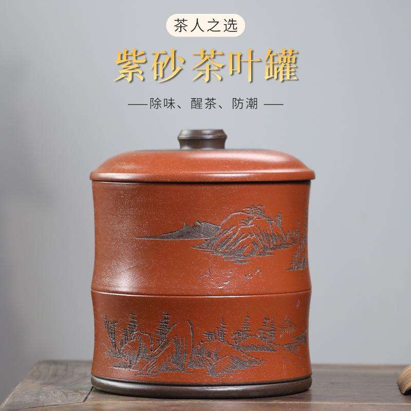 茶葉罐什么材質(zhì)好_紫砂茶葉罐如何開罐