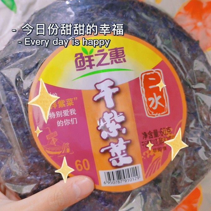哇!這款紫菜調(diào)料裝太贊了!_南北干貨