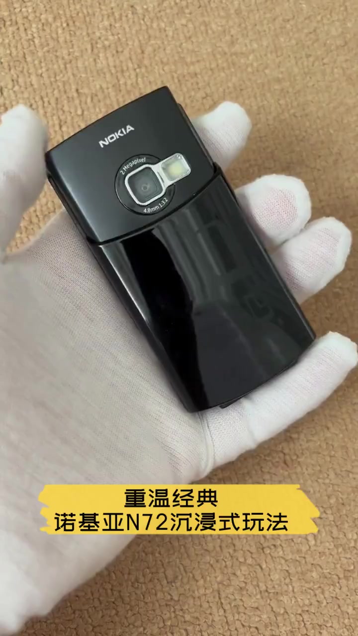 人生中第一個(gè)手機(jī),諾基亞n72_手機(jī)