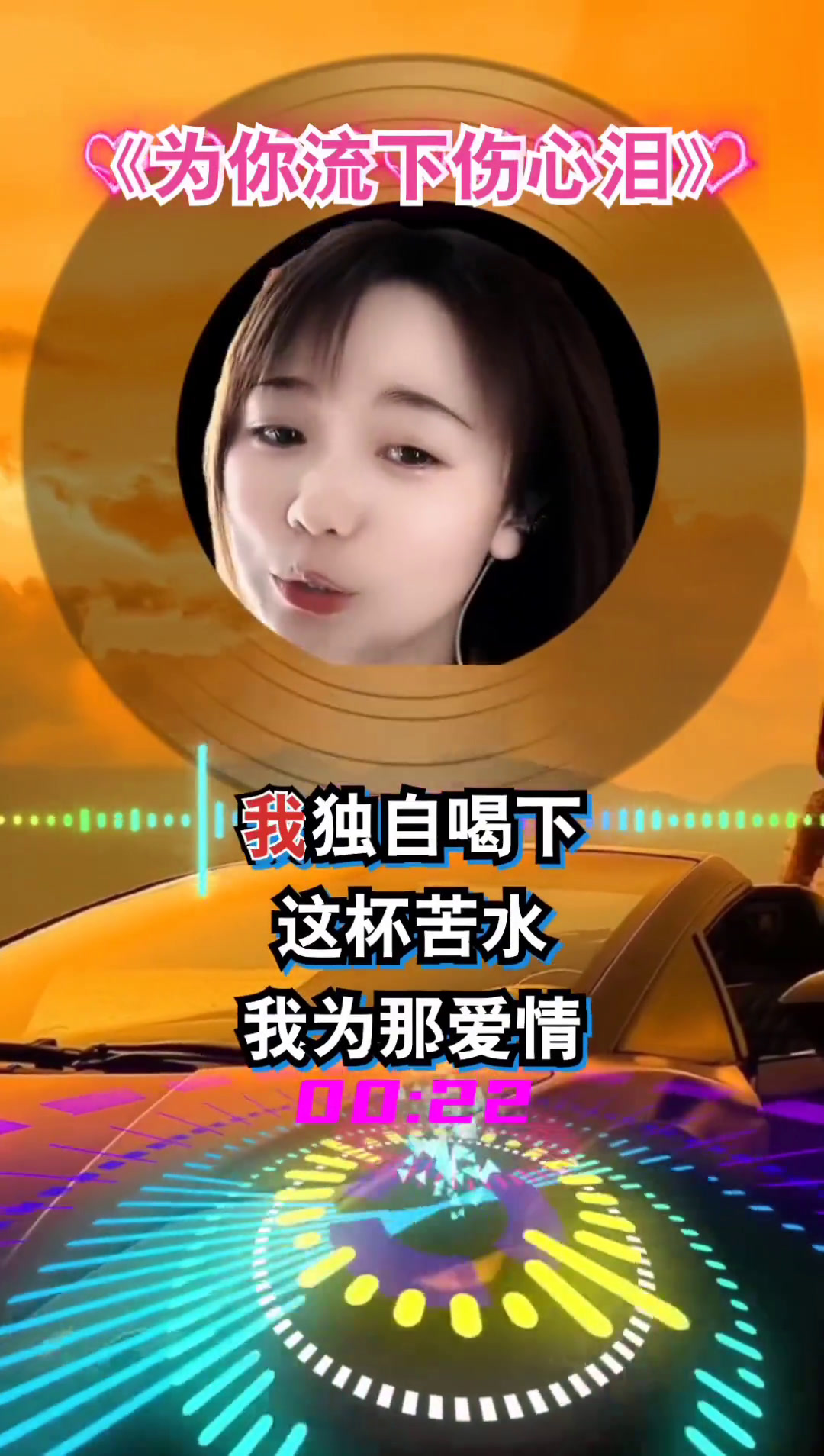 薄情歌、傷心人,傷心不聽粵語歌_音樂