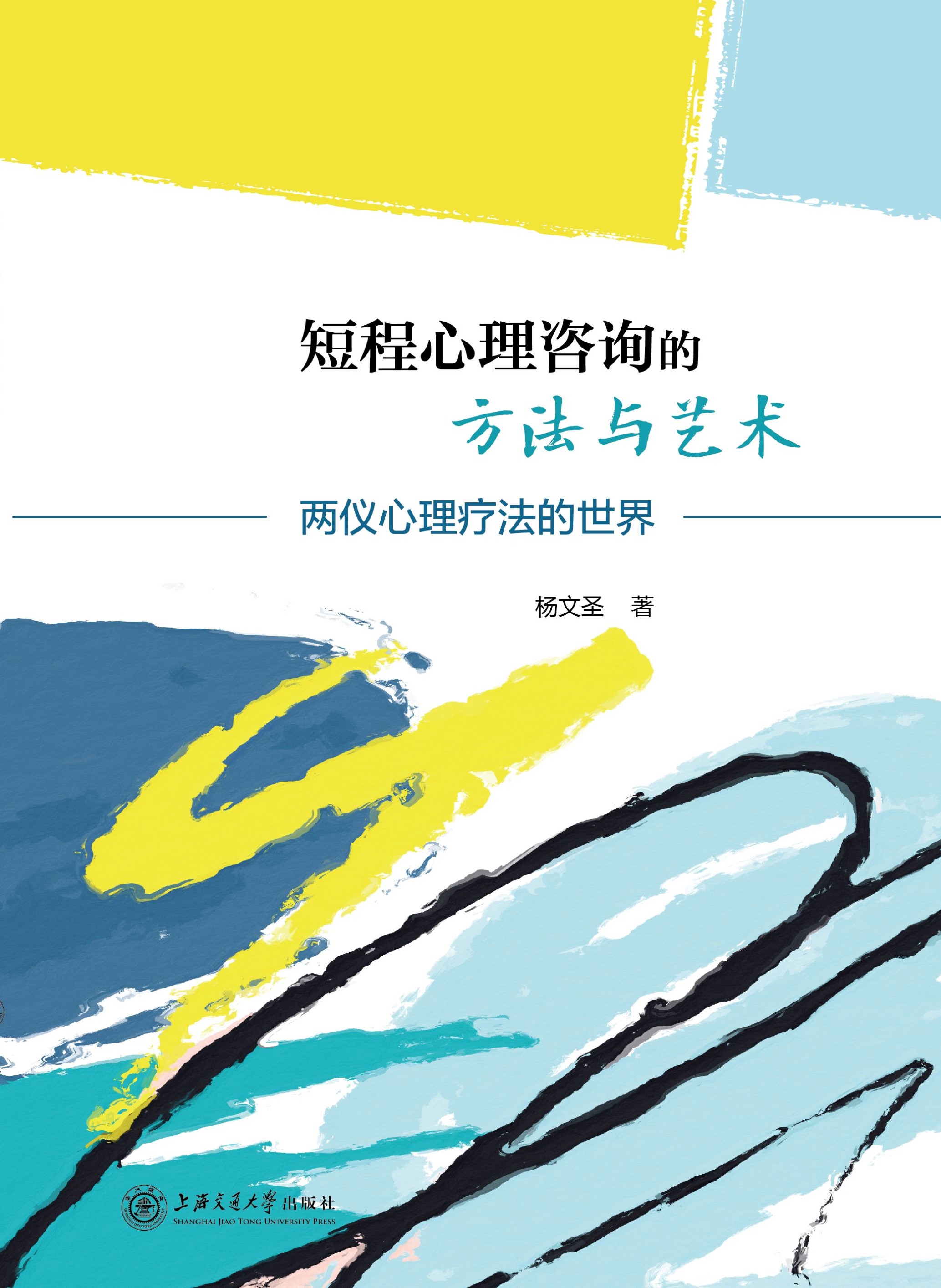 無意""背后的心理機(jī)制解析_文化藝術(shù)