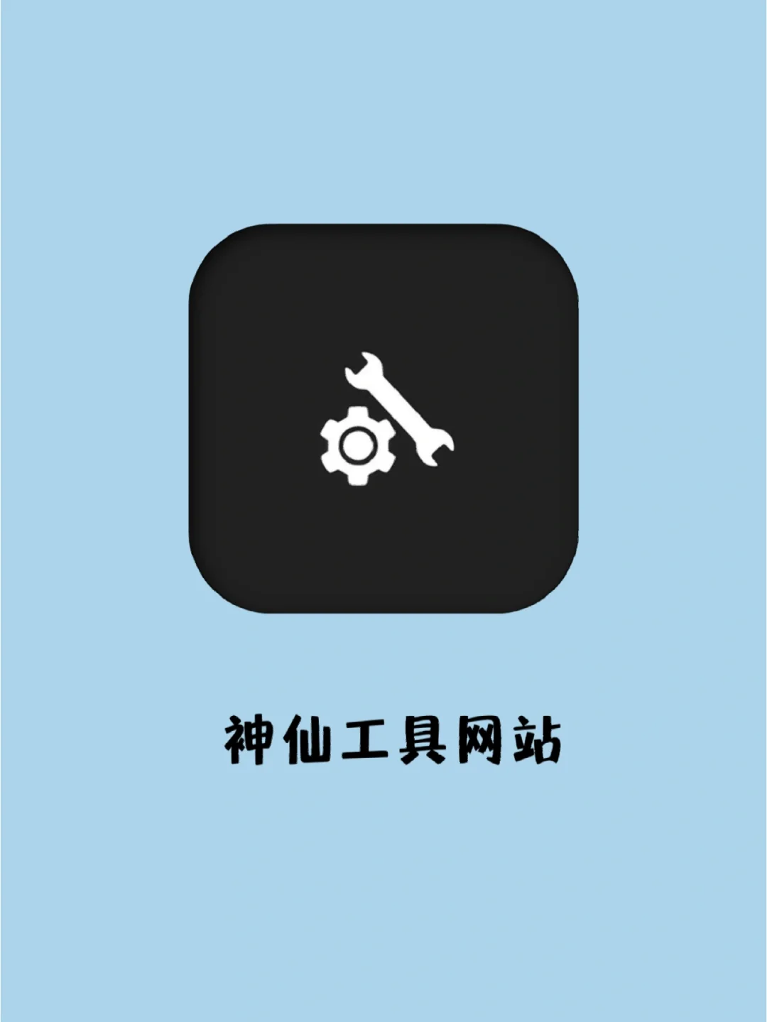 網(wǎng)頁聚合工具,Tuboshu軟件體驗