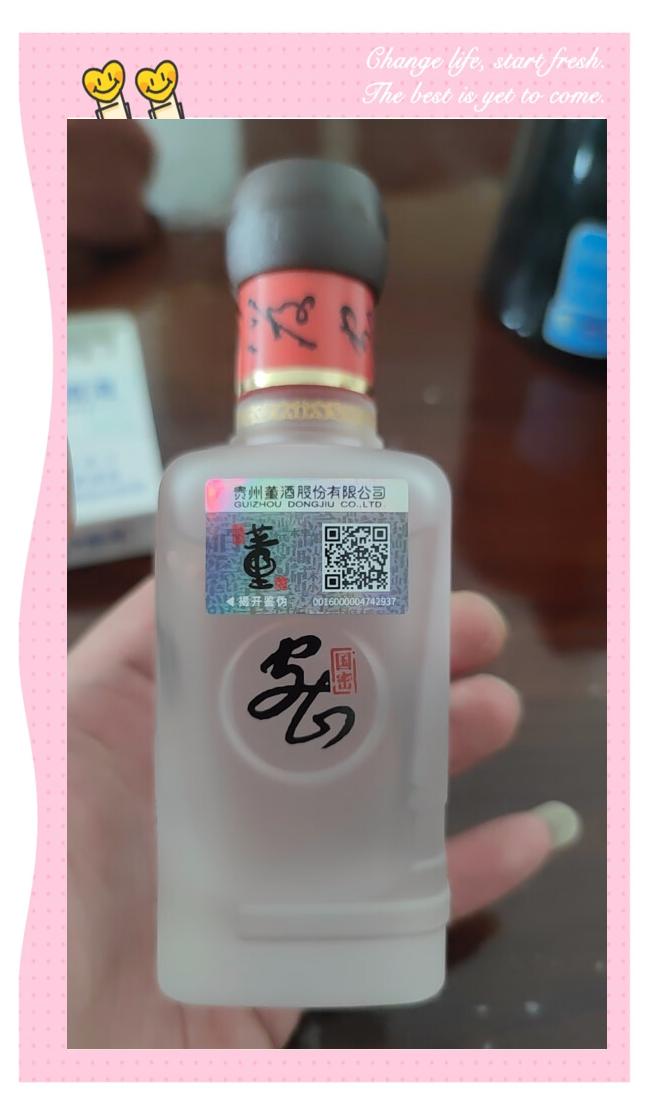 品鑒各時(shí)期特級國密董酒,說說風(fēng)格變化