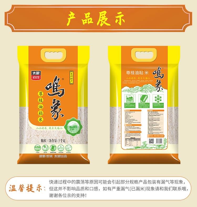 油粘米跟普通大米有什么區(qū)別_米面雜糧