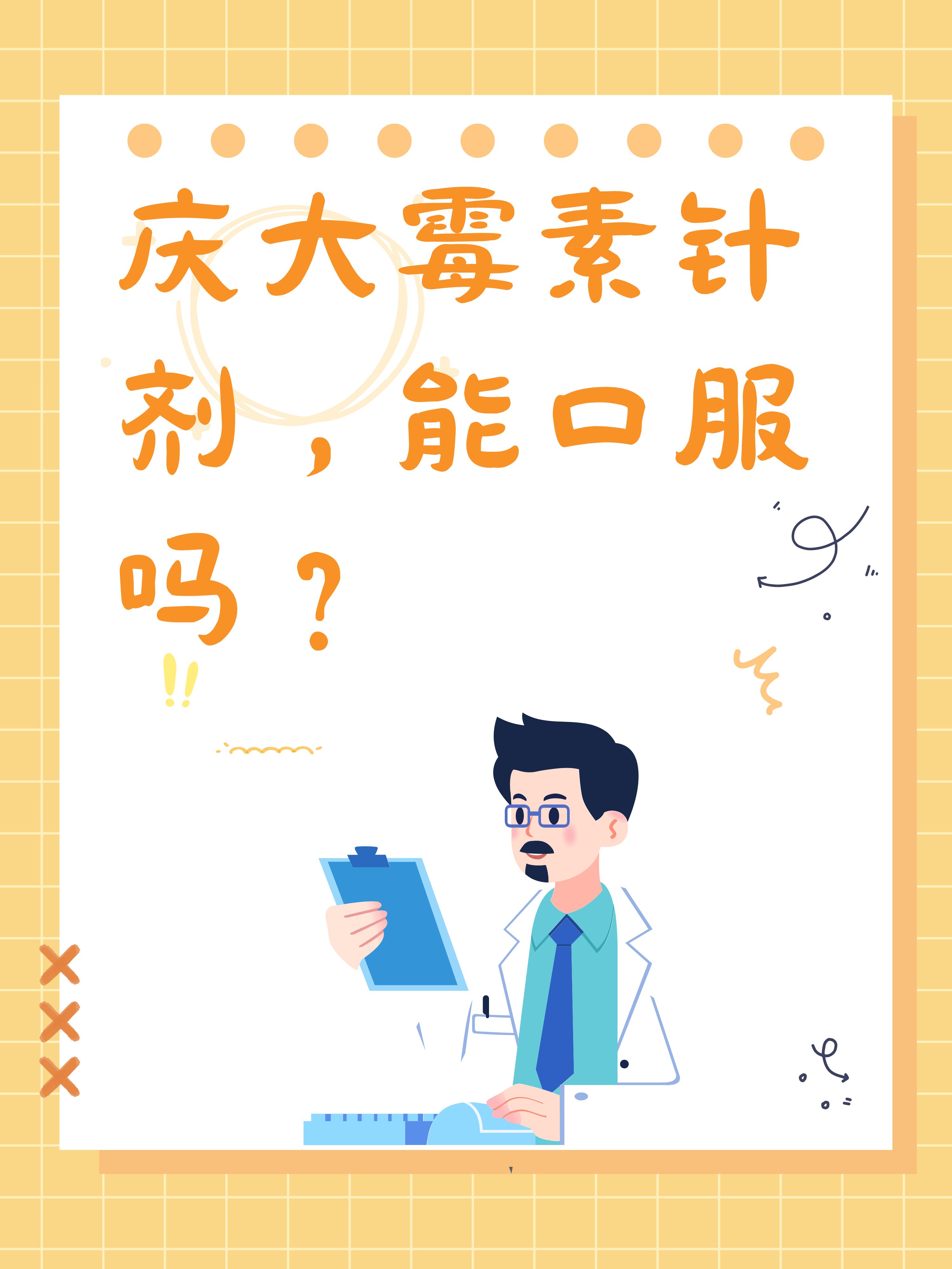 震驚!硫酸慶大霉素顆粒的神奇功效!
