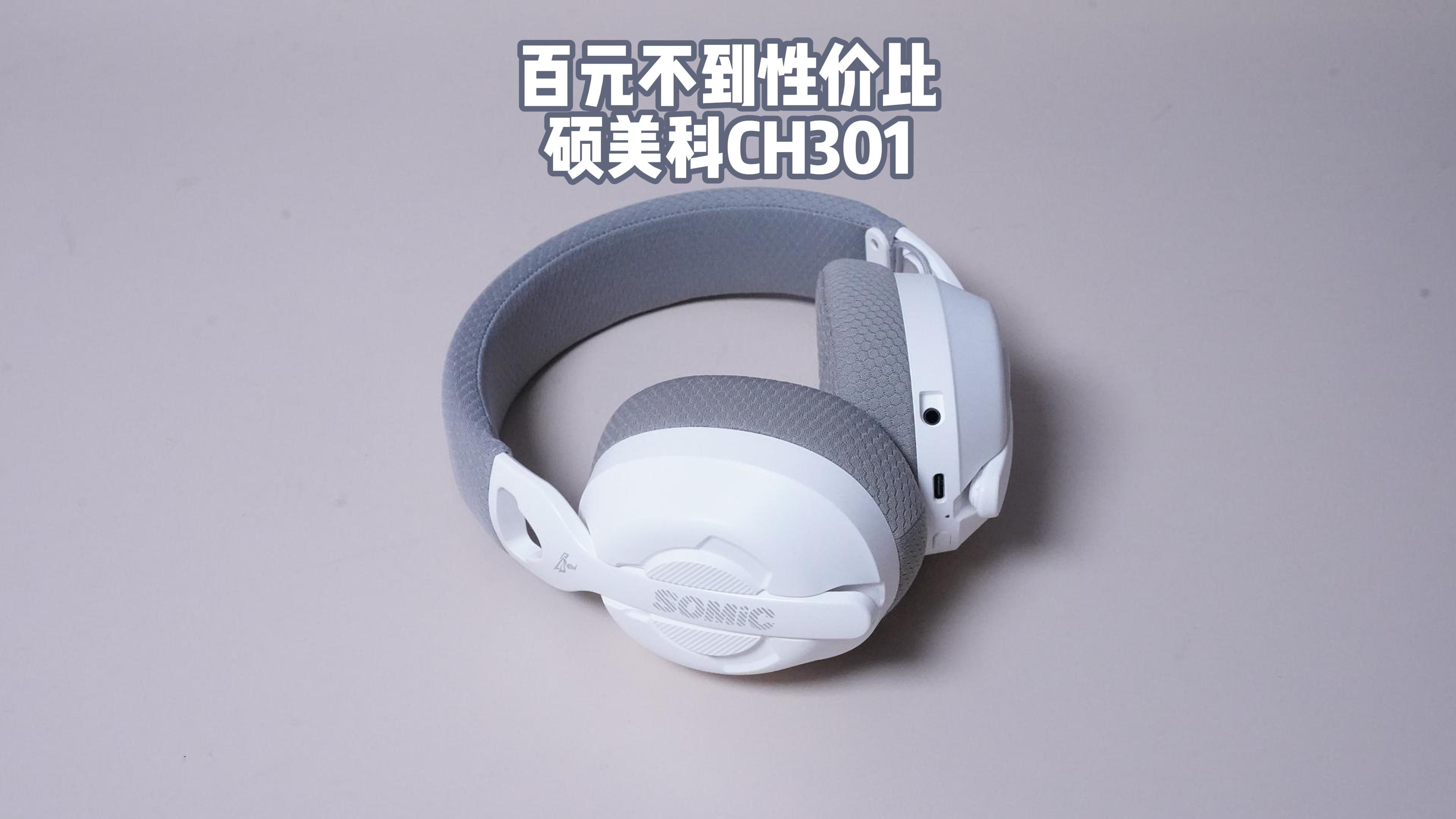 碩美科官網(wǎng)商城碩美科官網(wǎng)有什么值得買