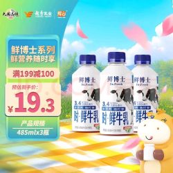 輝山鮮博士,巴氏殺菌好營(yíng)養(yǎng)_全脂牛奶