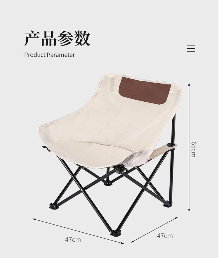戶外折疊椅推薦:便攜月亮椅_戶外家具