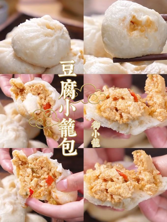 美食地圖上的明珠--小籠包_冷凍面點(diǎn)
