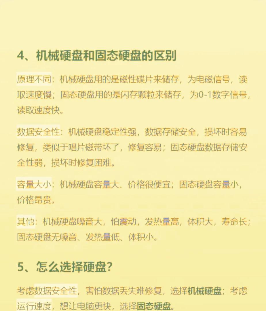 小科普“內(nèi)存”和“顯存”有啥關(guān)系?
