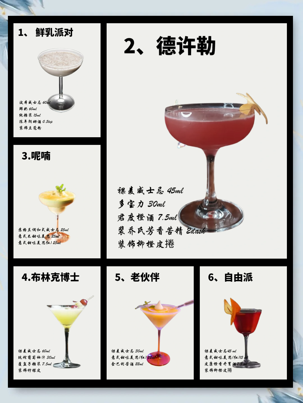 2025年5月3日 第2頁