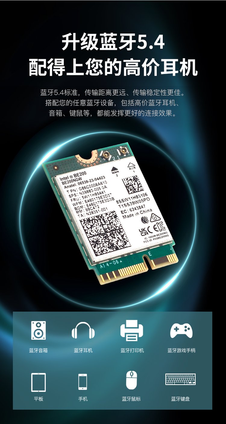 買一張筆記本電腦的網(wǎng)卡要價錢?一個月又怎么算的?