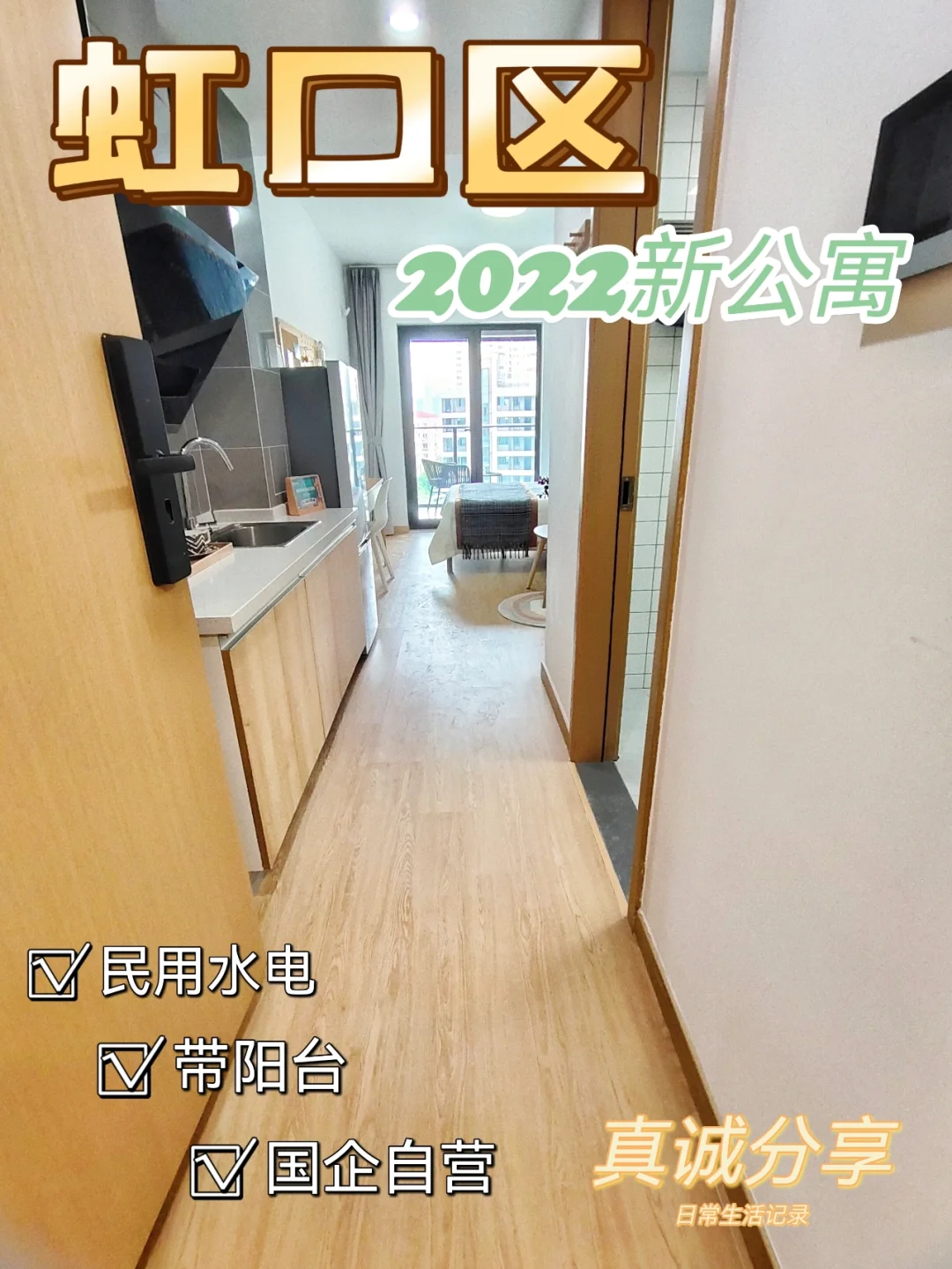 上海市虹口區(qū)天燃氣公司號碼多少