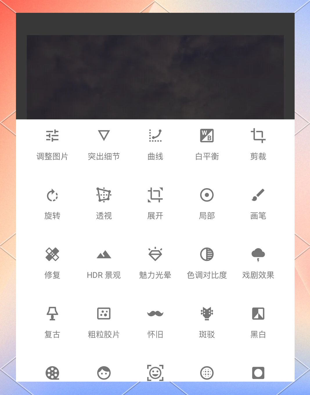 2024年十款常用調(diào)色軟件測(cè)評(píng):誰(shuí)是性價(jià)比之王?