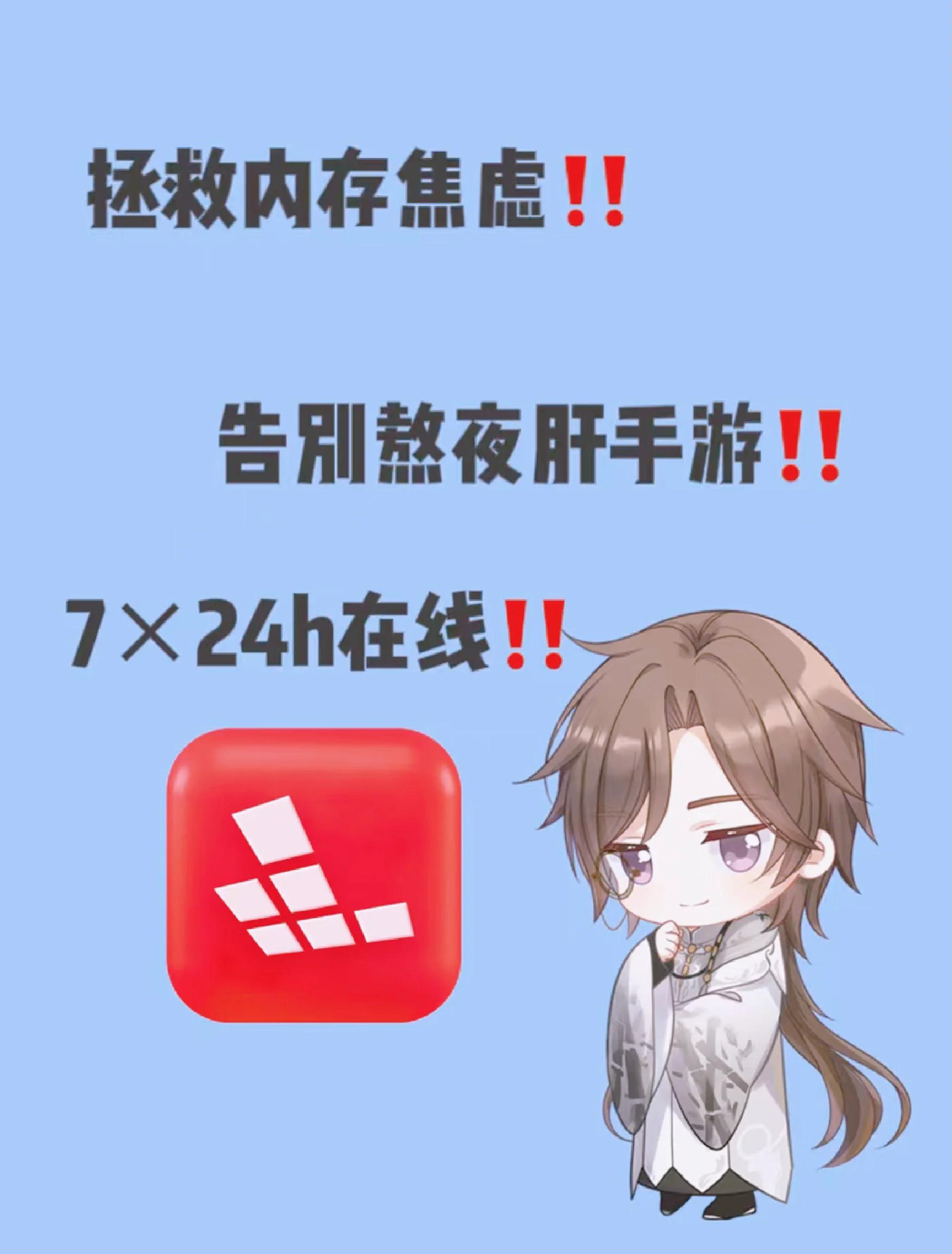 【紅手指云手機(jī)】安卓版紅手指云手機(jī)4.0.057下載