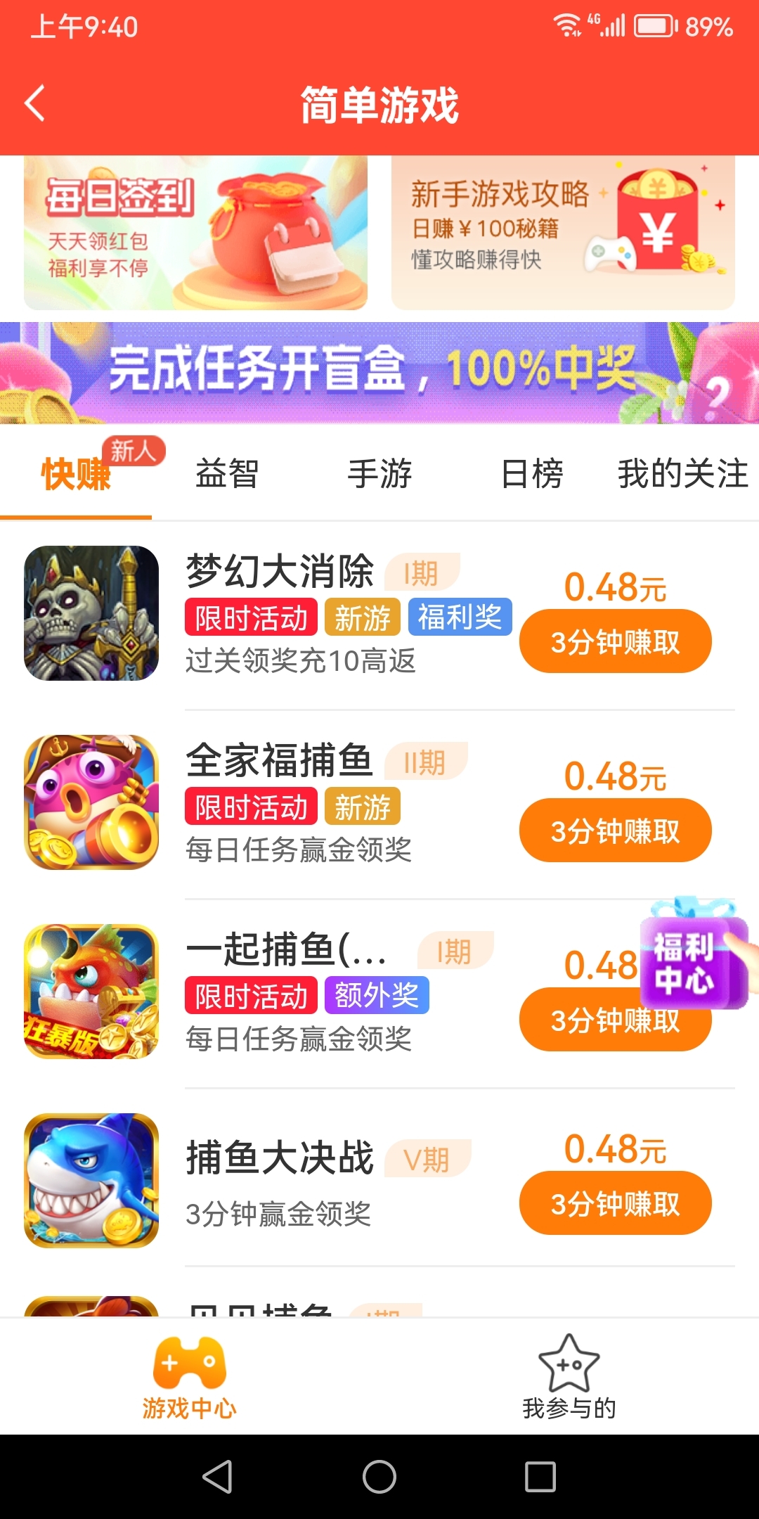 能掛機(jī)賺錢的網(wǎng)絡(luò)游戲有哪些?網(wǎng)頁游戲掛機(jī)賺錢項目推薦