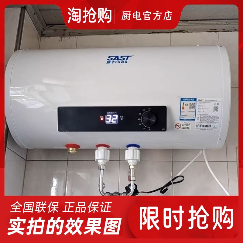 問下先科熱水器怎樣好不好