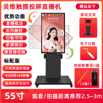 手機(jī)能看直播OEOiDTV電視接收器評(píng)測(cè)-使用體驗(yàn)