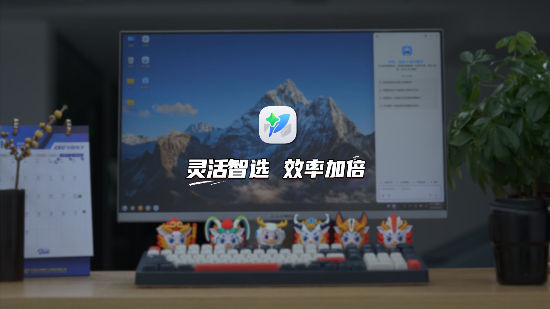 靈活之選——面向中小企業(yè)用戶_臺(tái)式電腦新聞