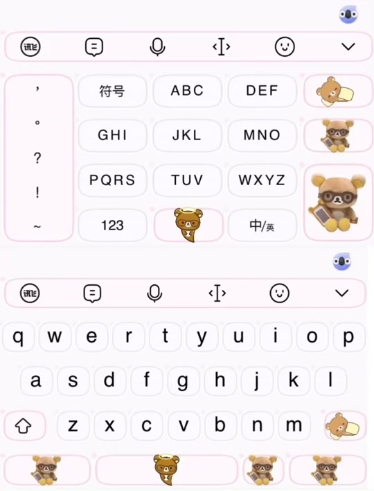 【訊飛輸入法】訊飛語(yǔ)音輸入法手機(jī)版免費(fèi)下載