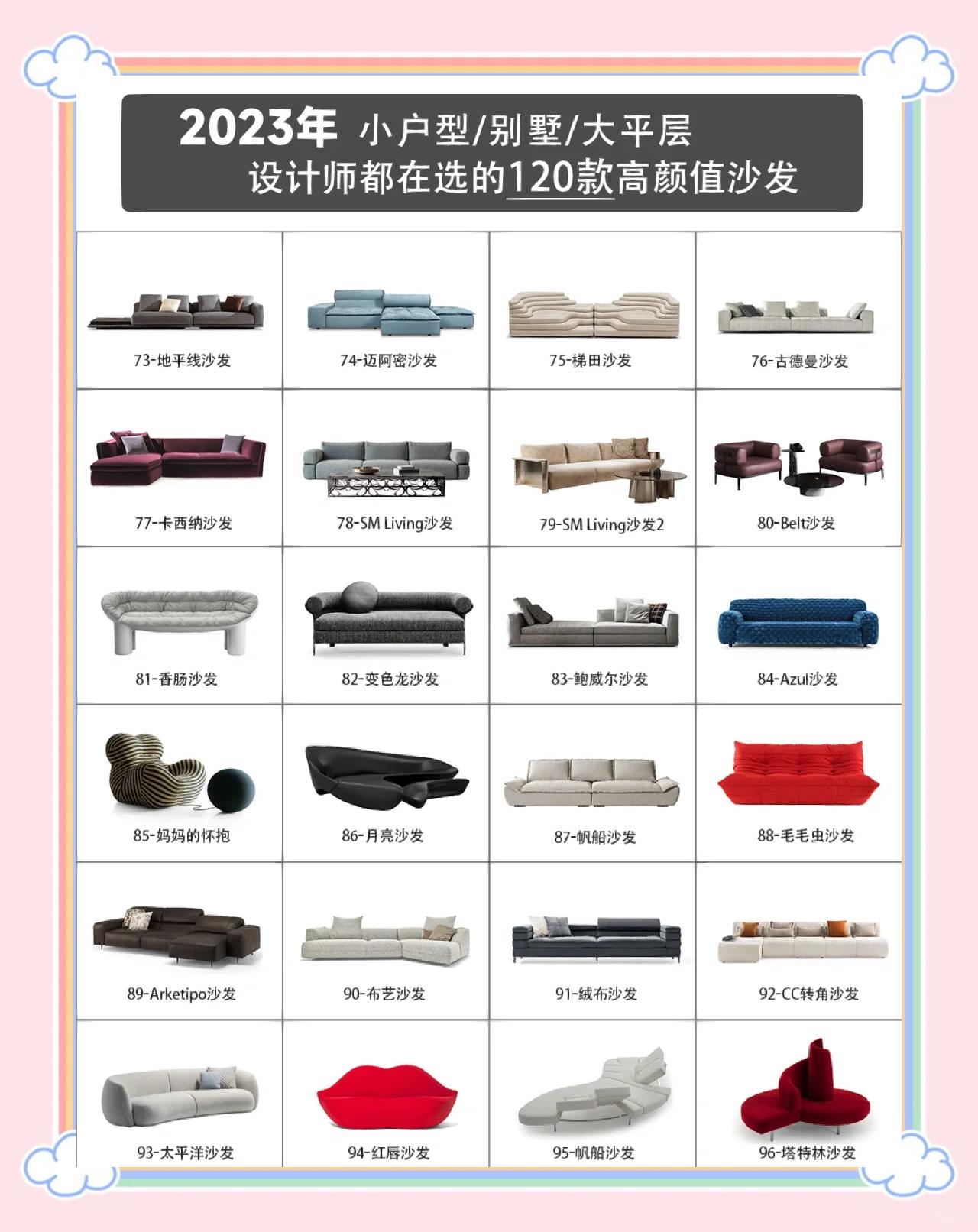 有誰(shuí)了解廣東沙發(fā)十大品牌有哪些_成都裝修公司