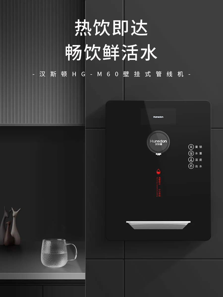 【漢斯頓官網(wǎng)介紹】漢斯頓凈水器漢斯頓(中國)公司簡介