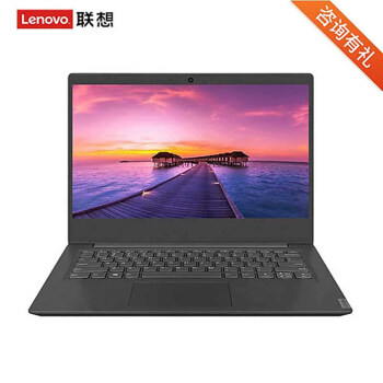 聯(lián)想(lenovo)Z480-ISE筆記本電腦整體評測