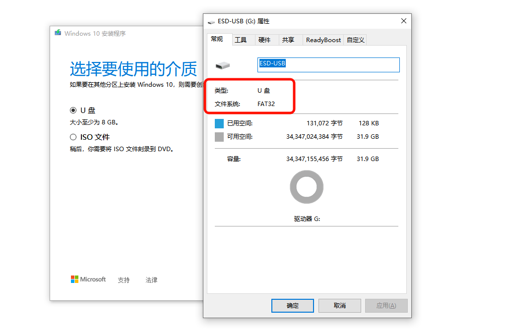 一鍵工作室u盤開啟PE為什么格不了聯想G50電腦盤