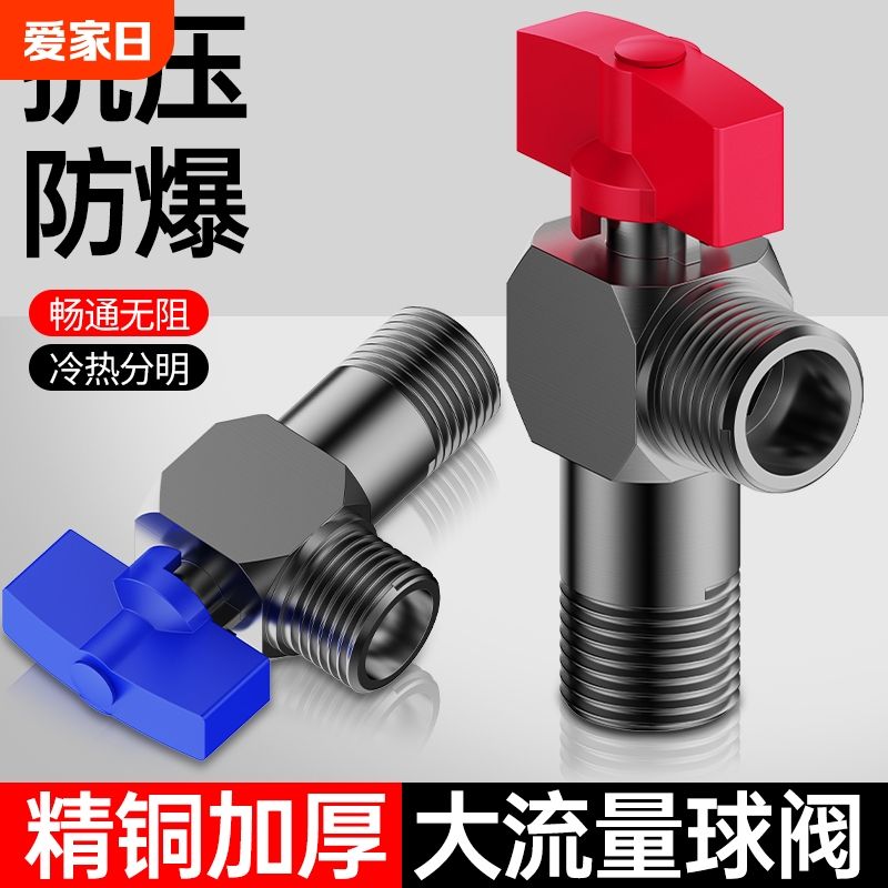 萬海閥芯角閥怎么樣?