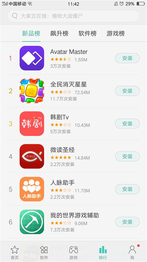免費(fèi)bin文件軟件哪個(gè)好?下載量告訴你答案-軟件技巧
