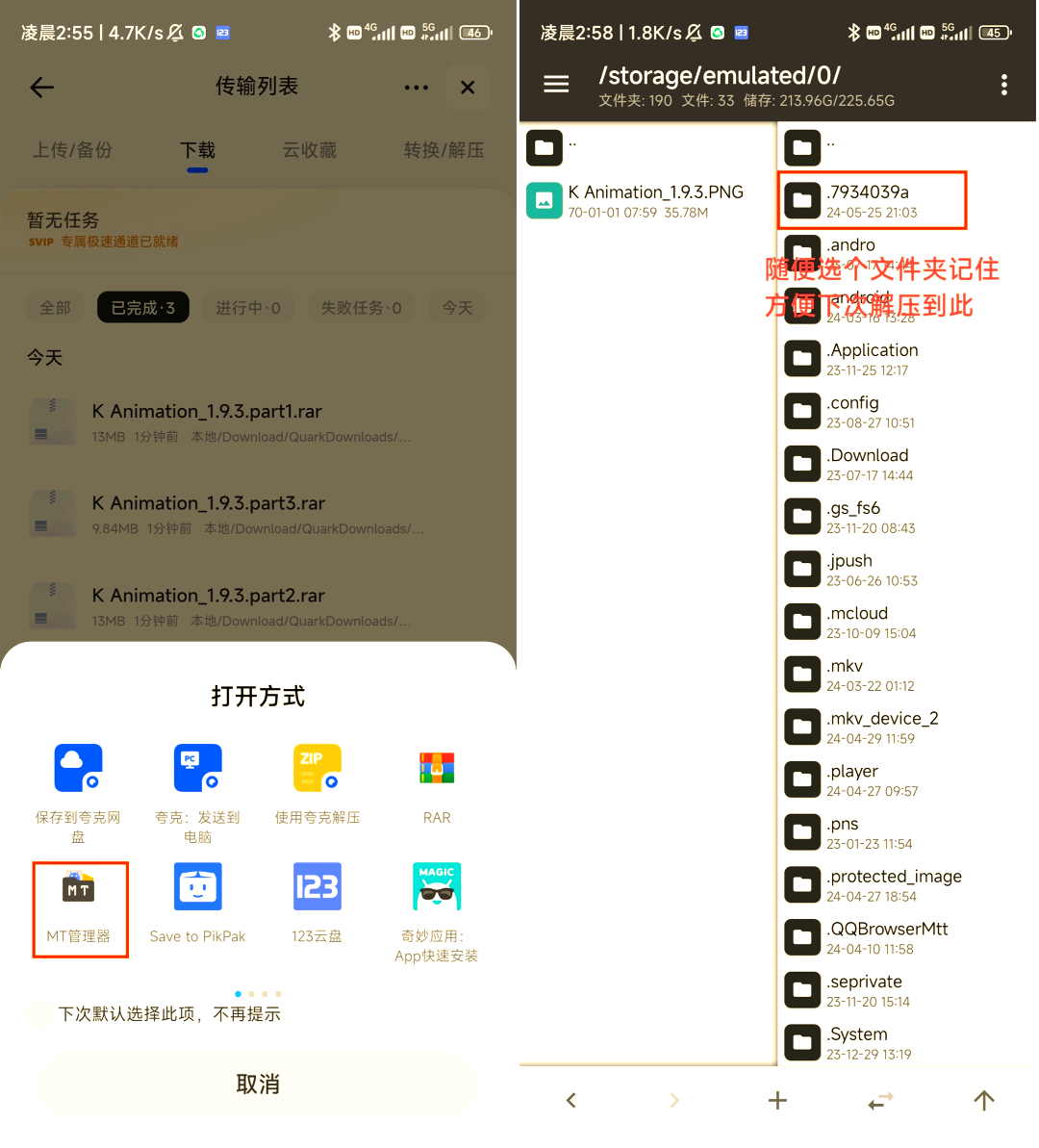 2025年5月26日 第39頁(yè)