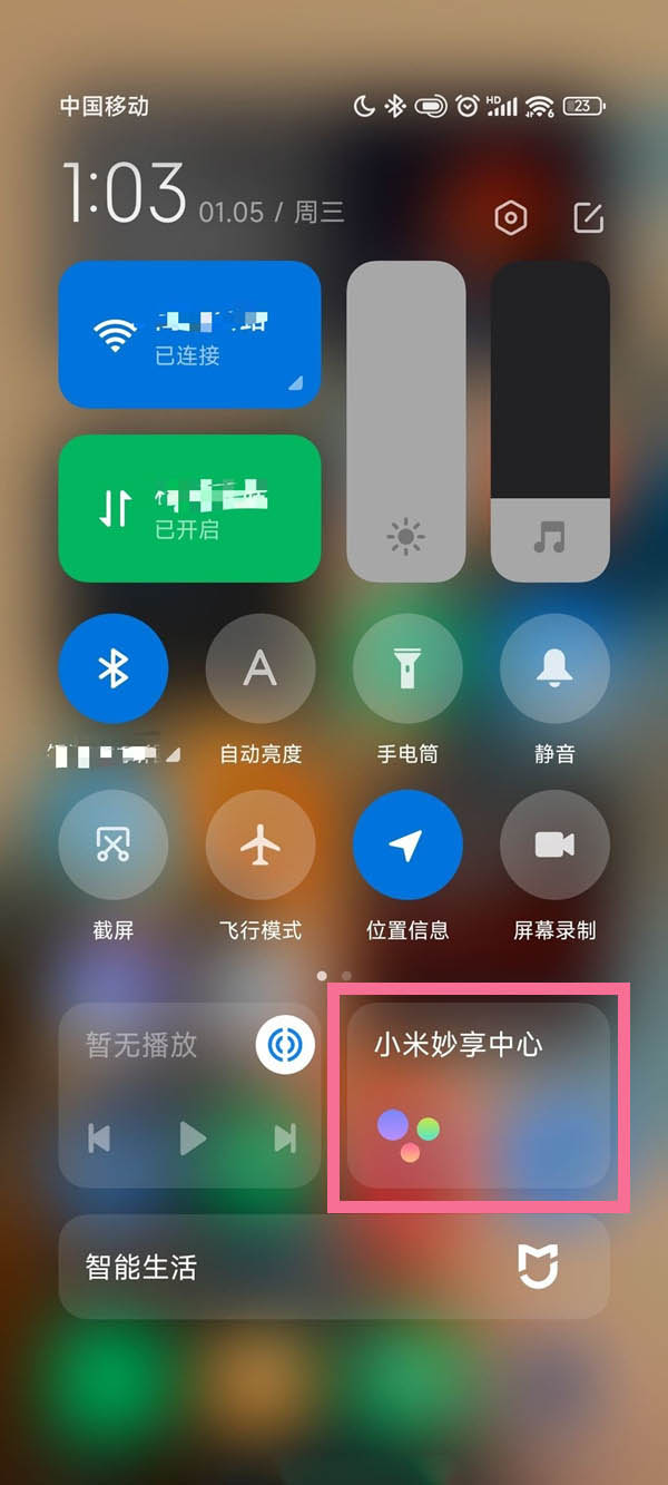 小米定時(shí)達(dá)人不能執(zhí)行任務(wù)怎么回事禁用了什么服務(wù)