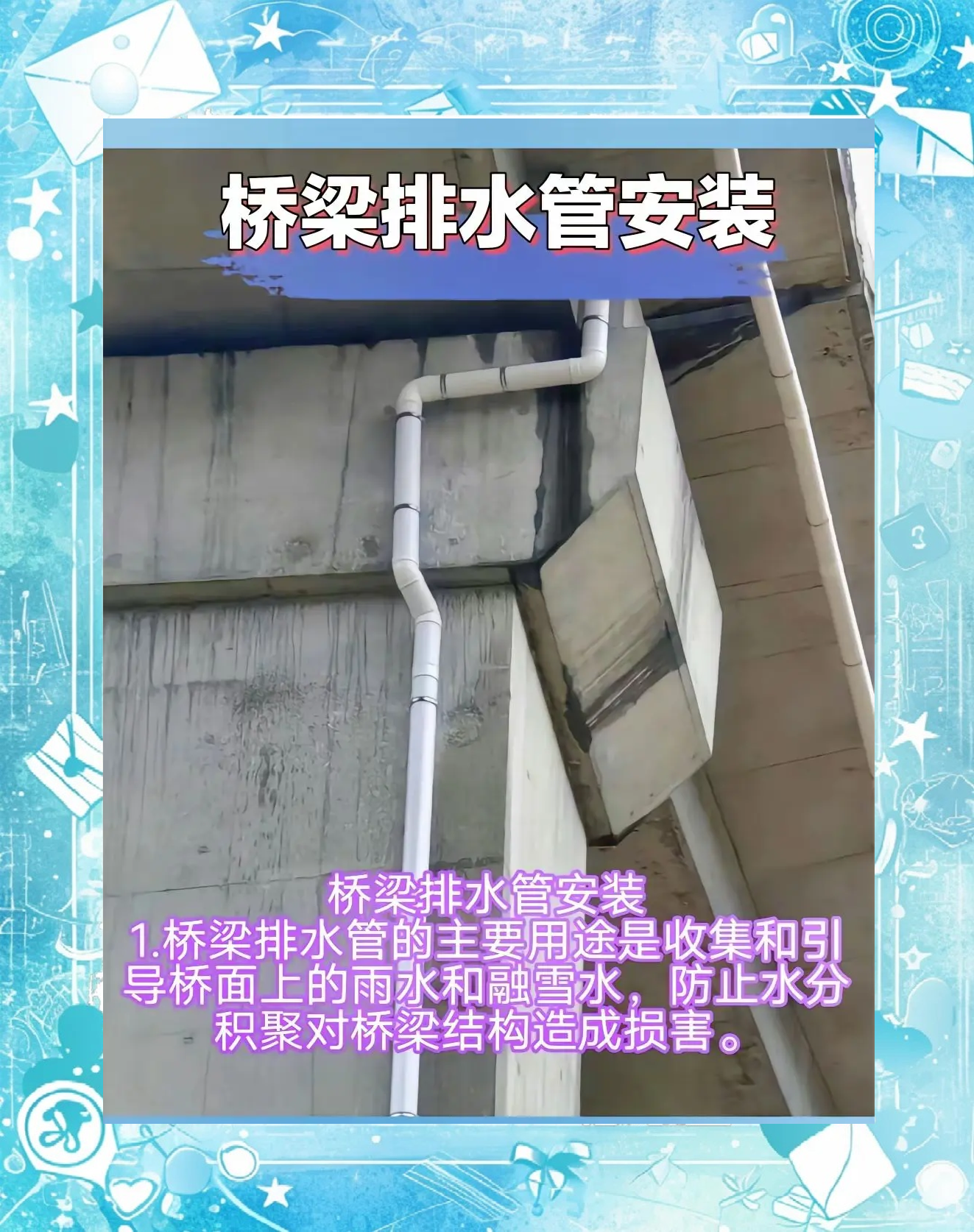 10s406建筑排水塑料管道安裝方法是什么