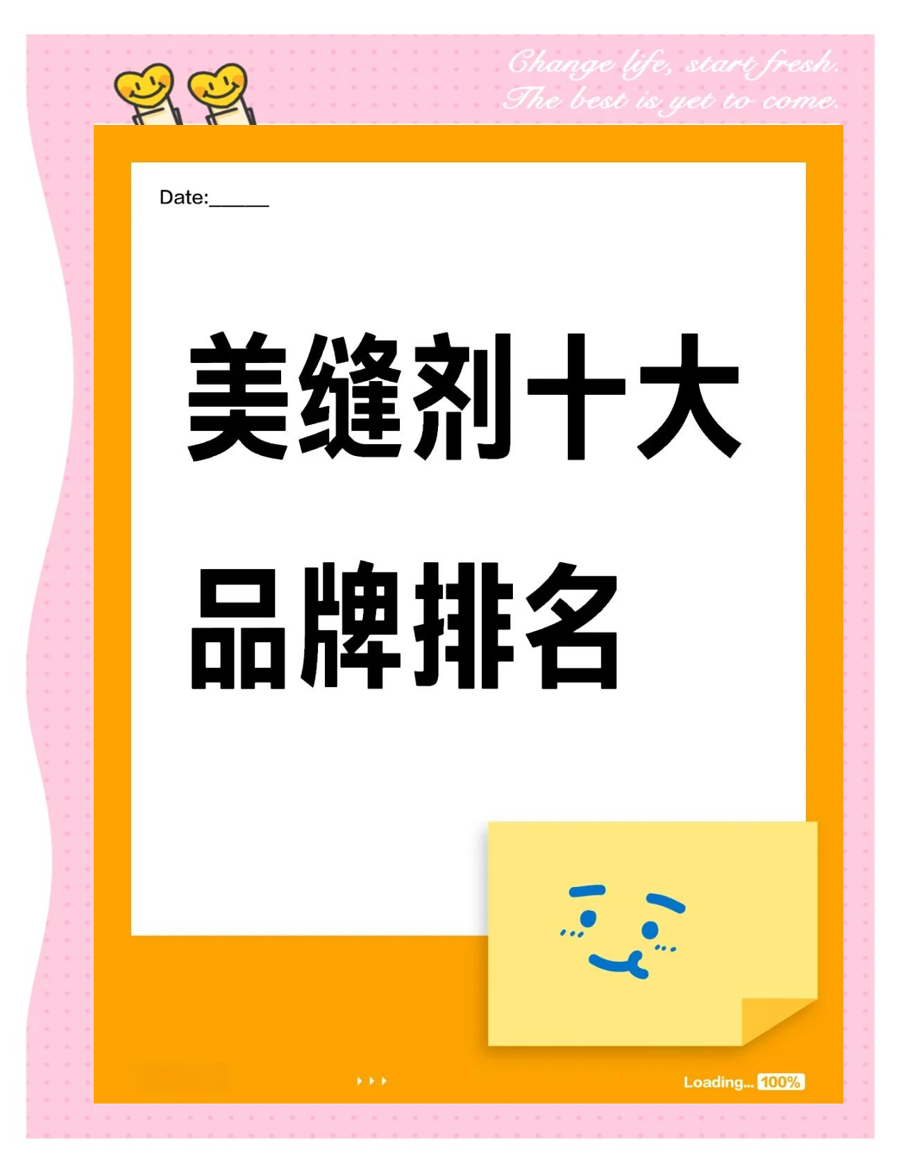 美縫劑哪個品牌好2022美縫劑十大品牌排行榜
