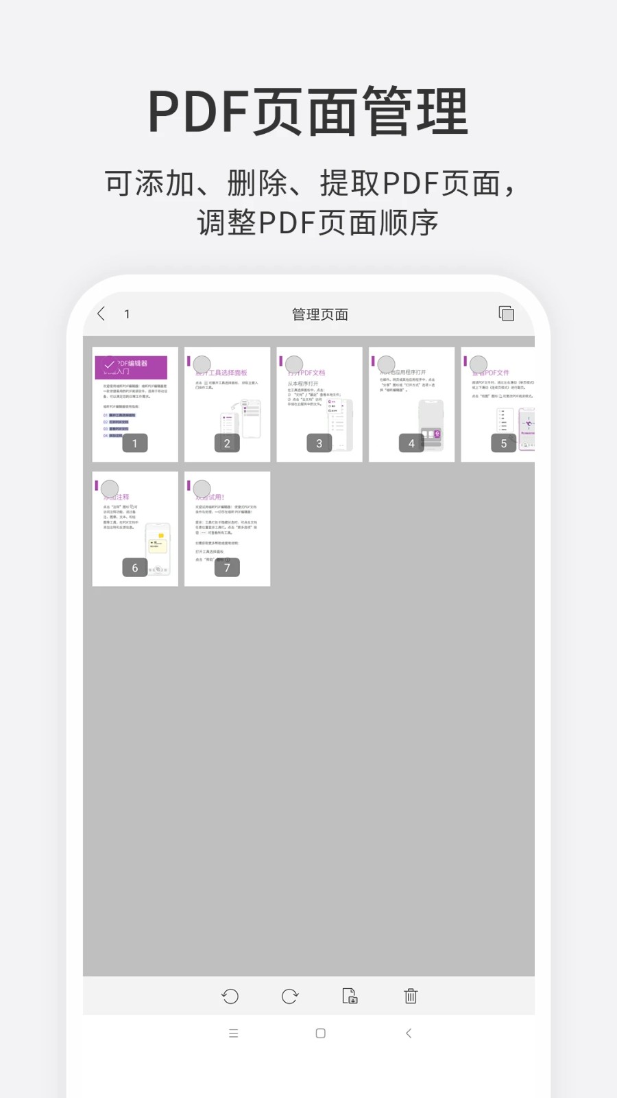排行榜:五款免費的LRC歌詞編輯器軟件-軟件技巧
