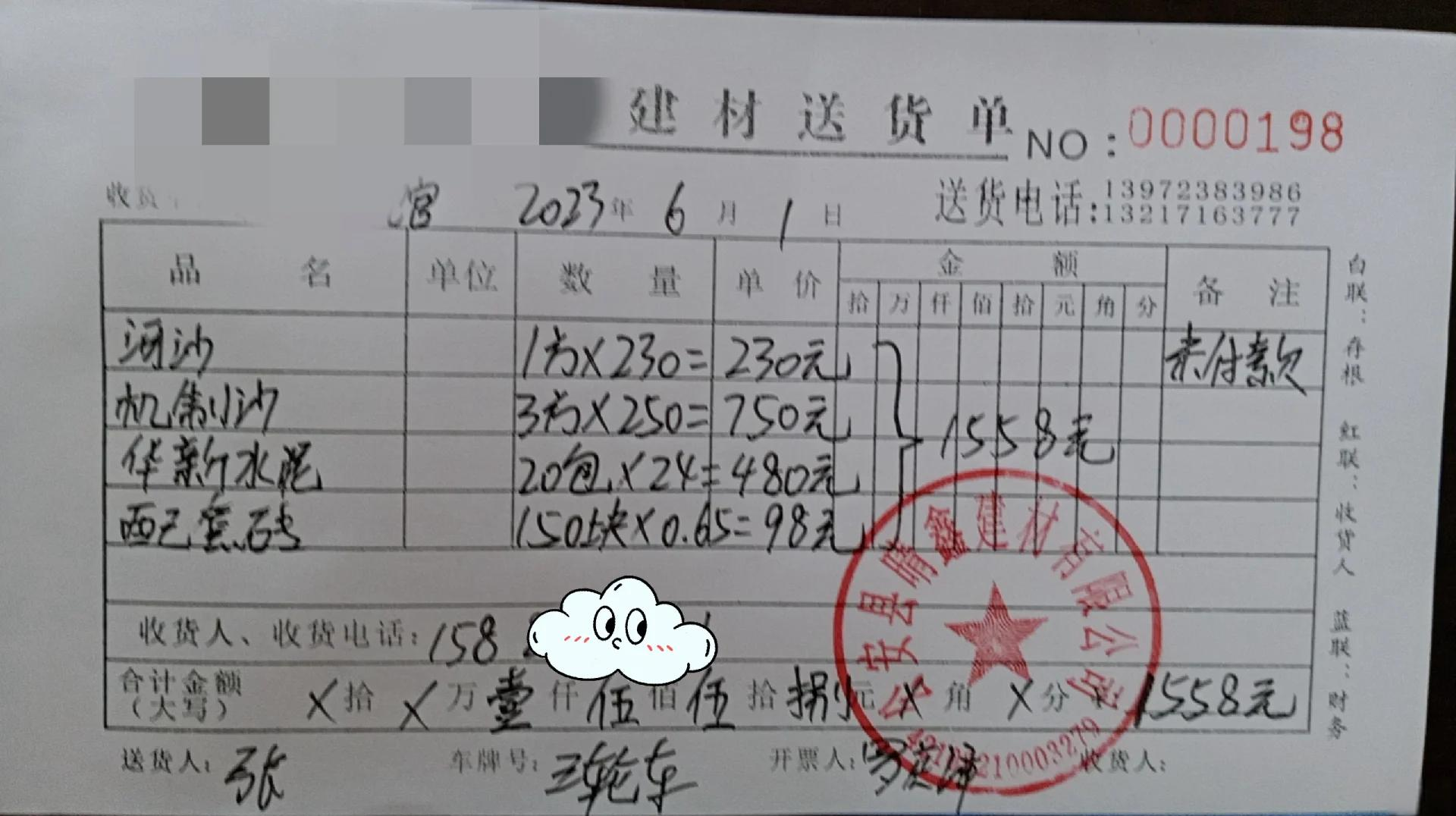 沙子水泥一般市場價是多少錢一方