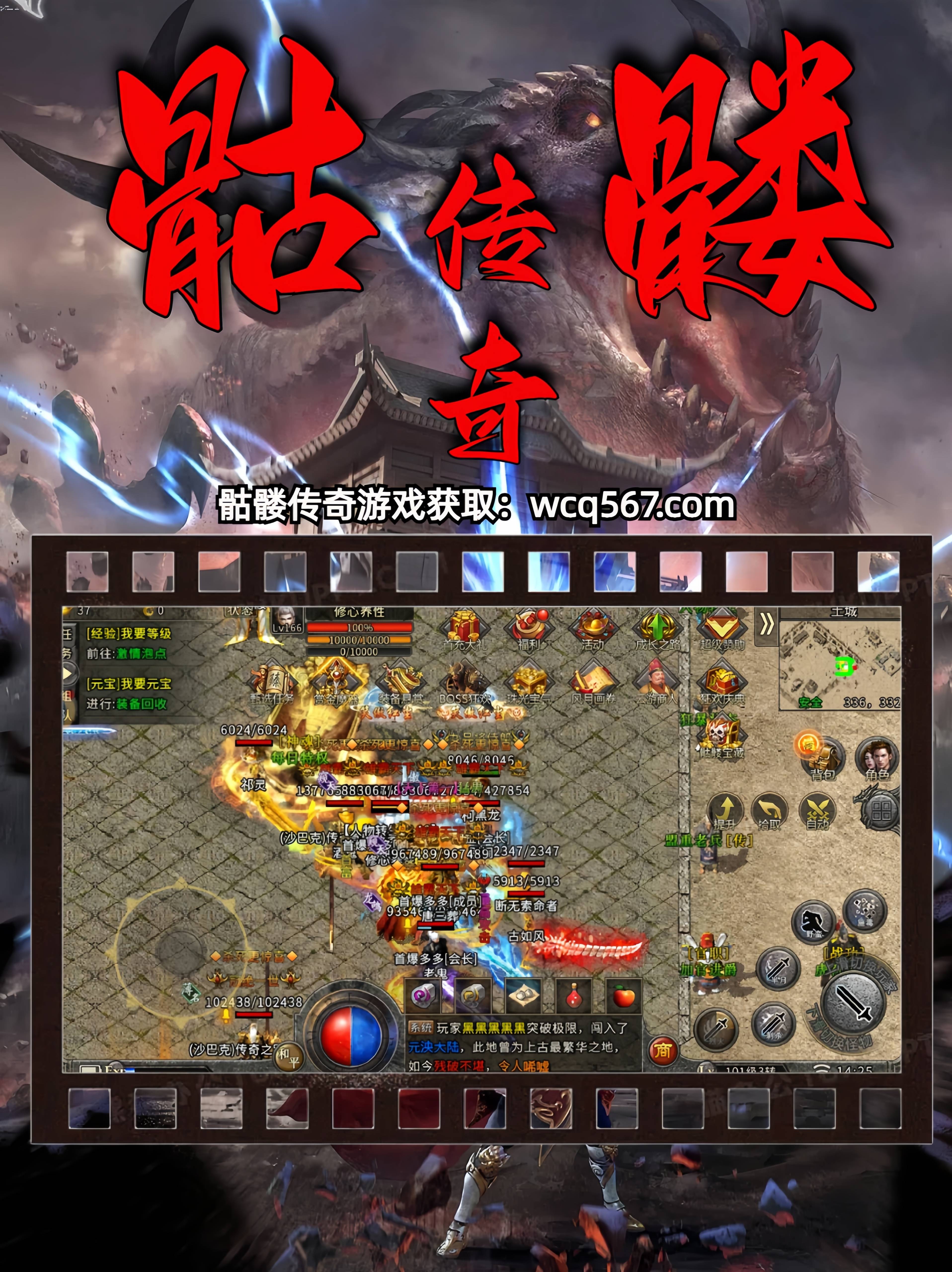 那個大神給推薦一個微端3D網(wǎng)游,要好玩的,人氣火爆