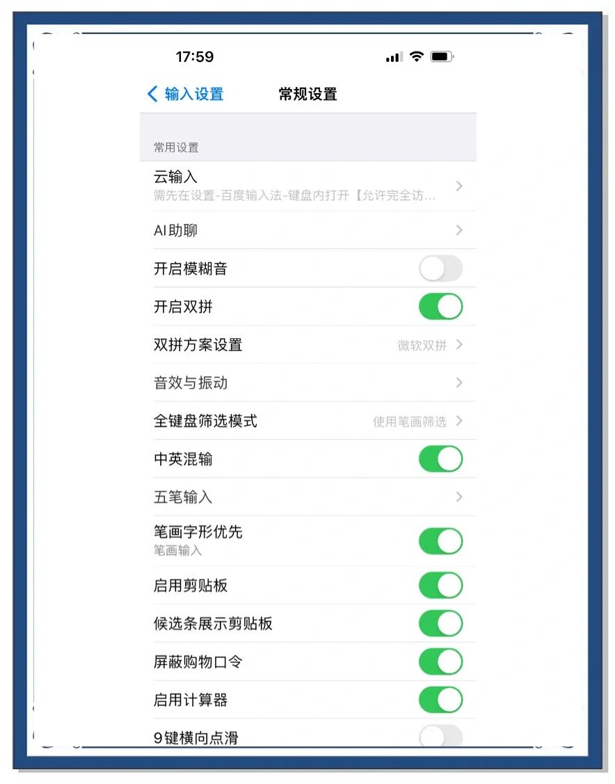 打字練習(xí)軟件推薦哪個2024免費打字練習(xí)軟件排行榜