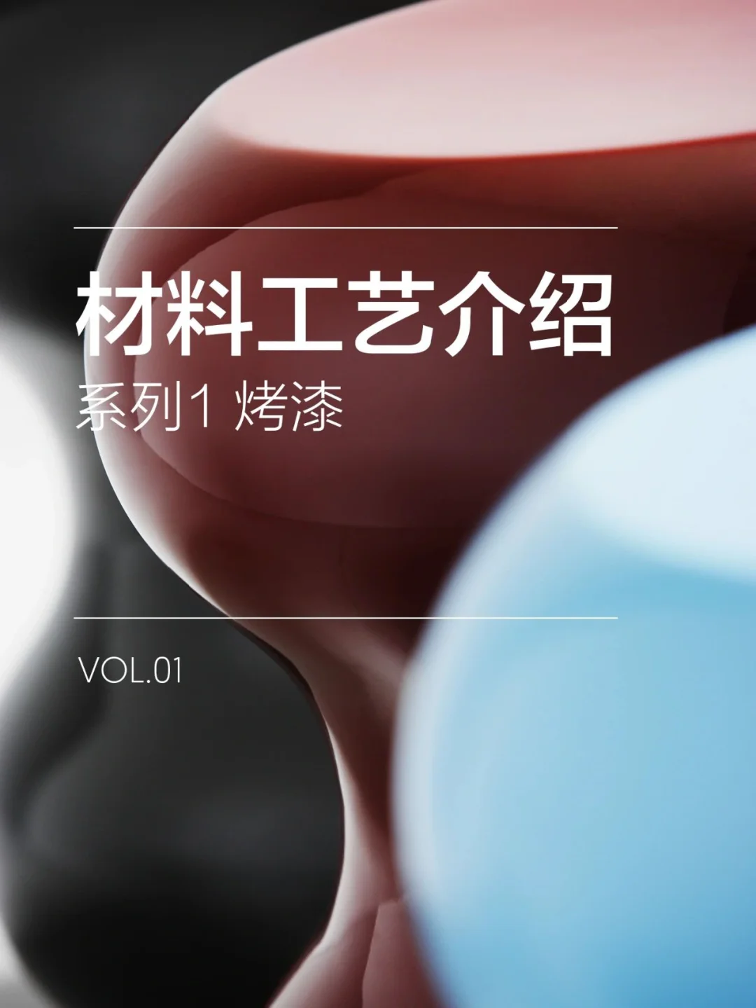 用在軟木地板上的話,PU漆和UV漆哪個(gè)更好