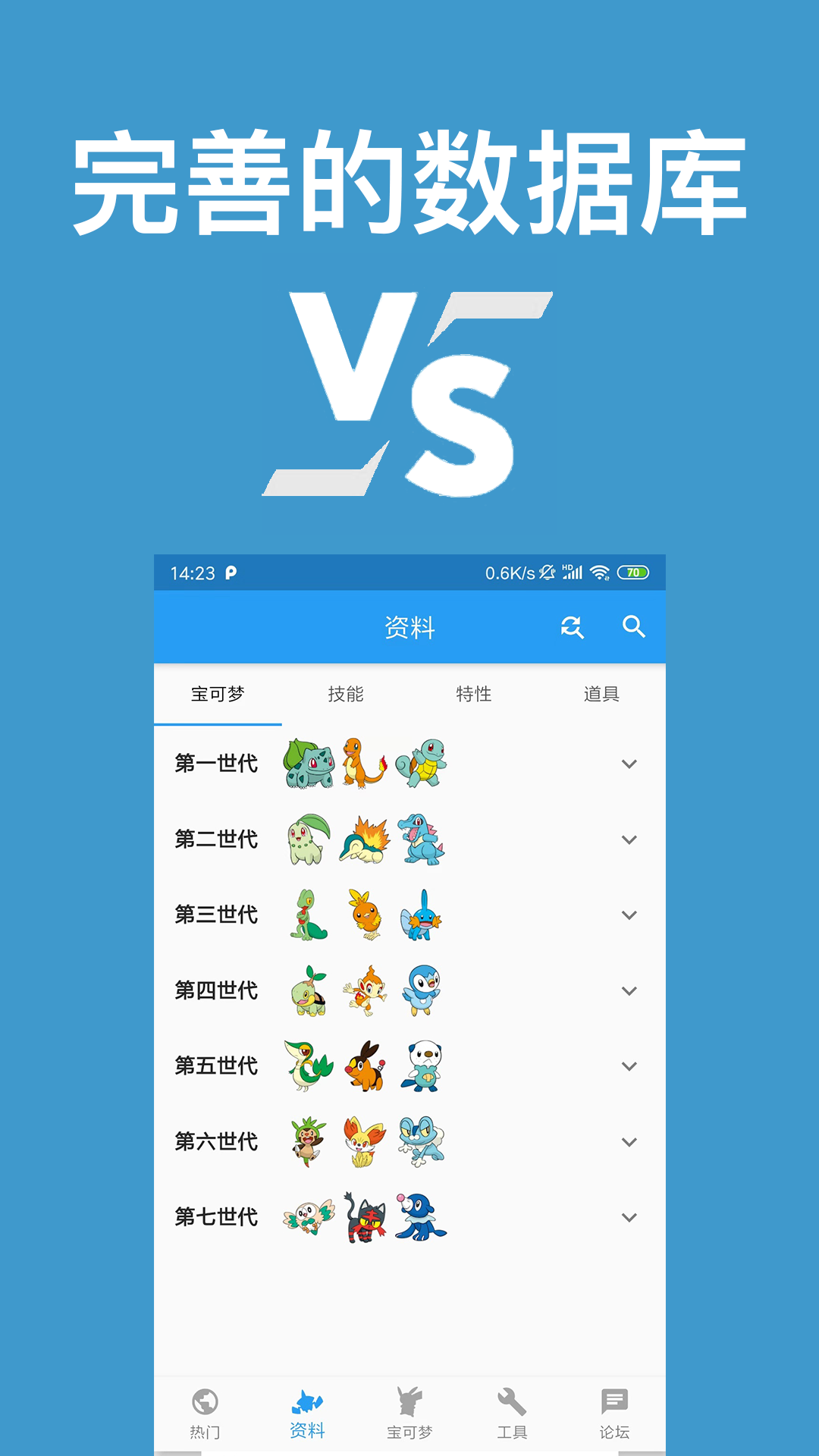十款常用的對戰(zhàn)平臺軟件哪些人氣高-軟件技巧