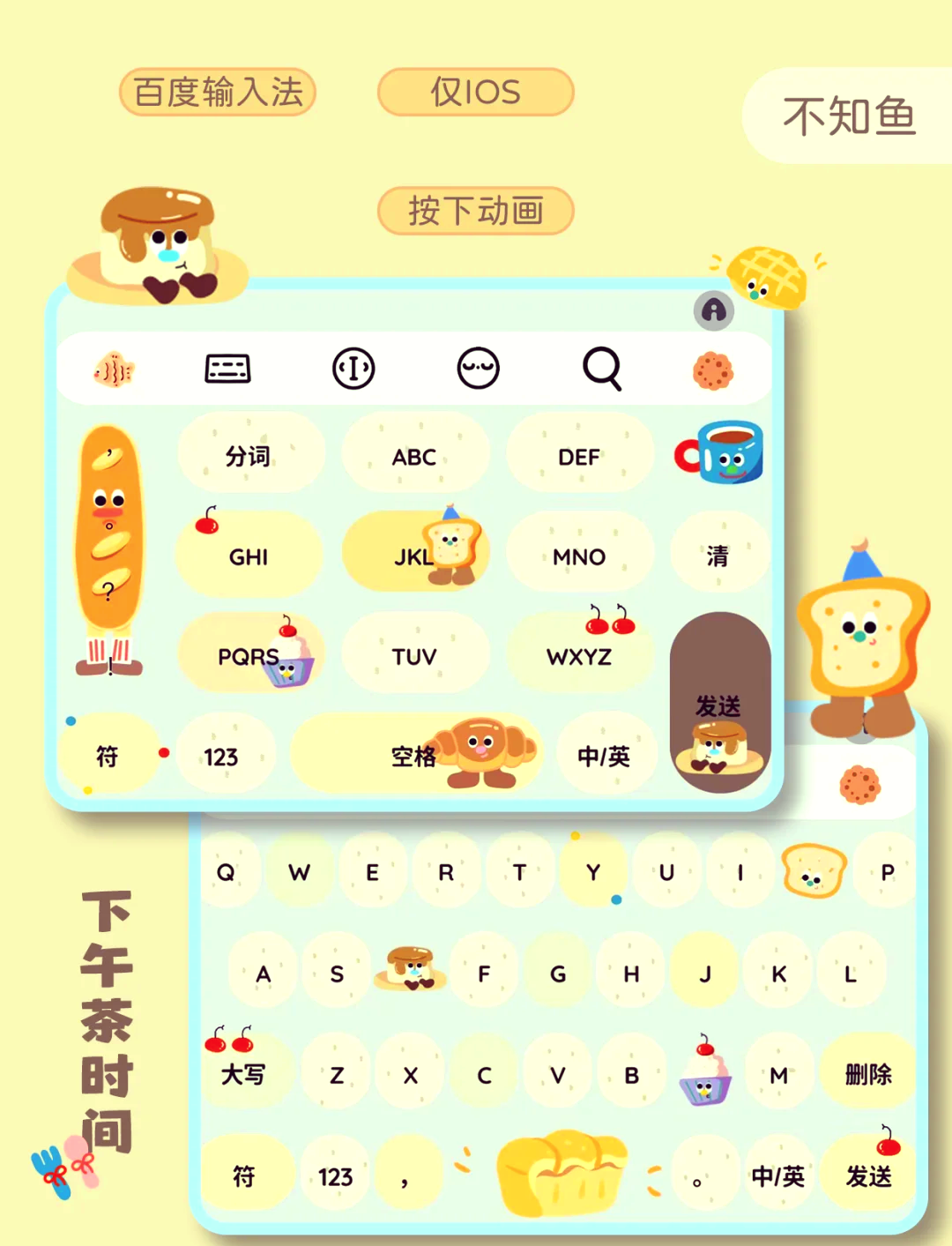 【最好用的百度輸入法】百度輸入法官方免費(fèi)下載