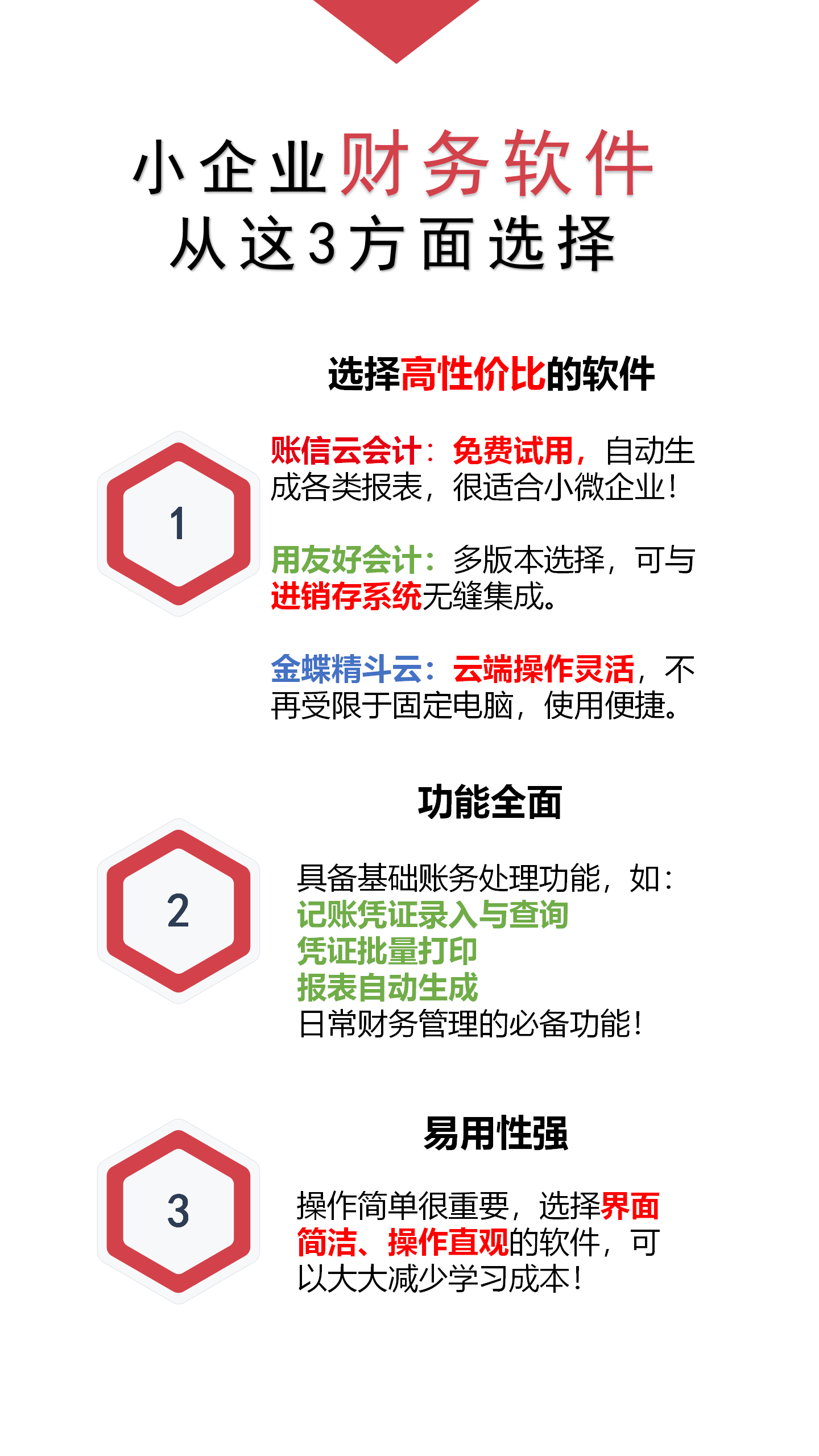 免費(fèi)算量軟件推薦:實(shí)用性強(qiáng)的五款工具-軟件技巧