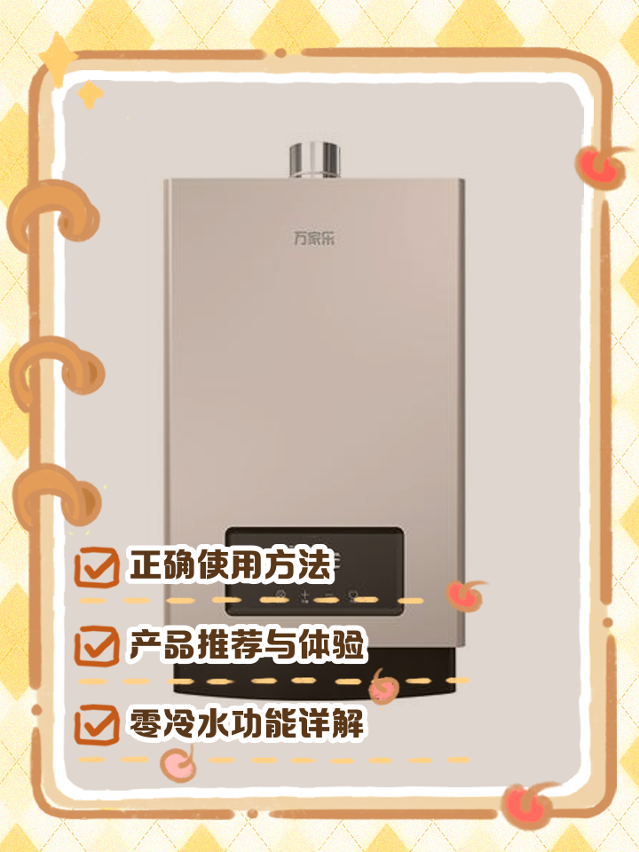萬家樂燃?xì)鉄崴鞒霈F(xiàn)e2是怎么回事