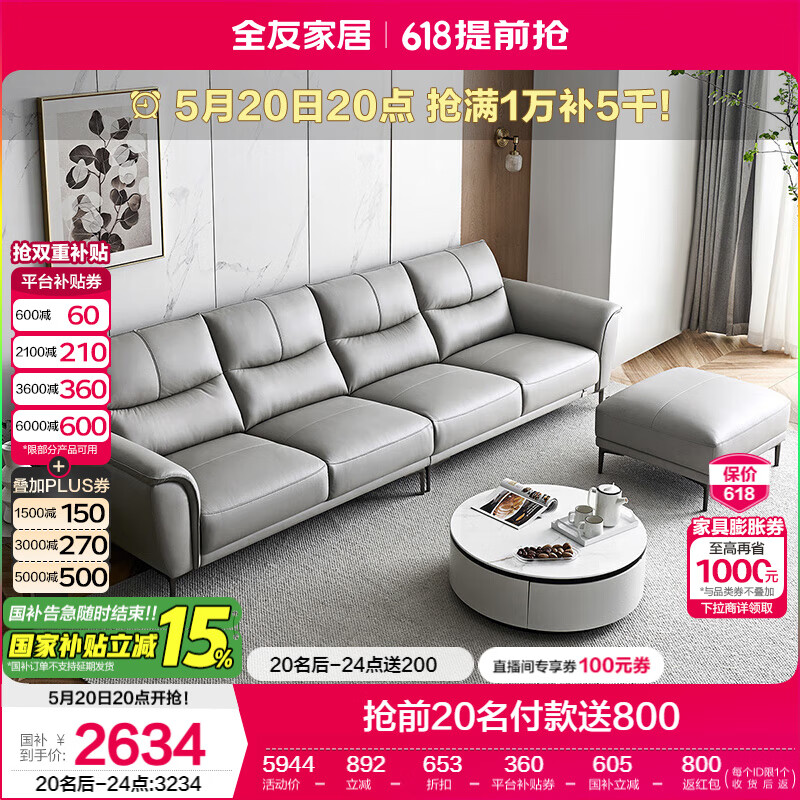 家居十大品牌排行榜哪些好沙發(fā)怎么選購