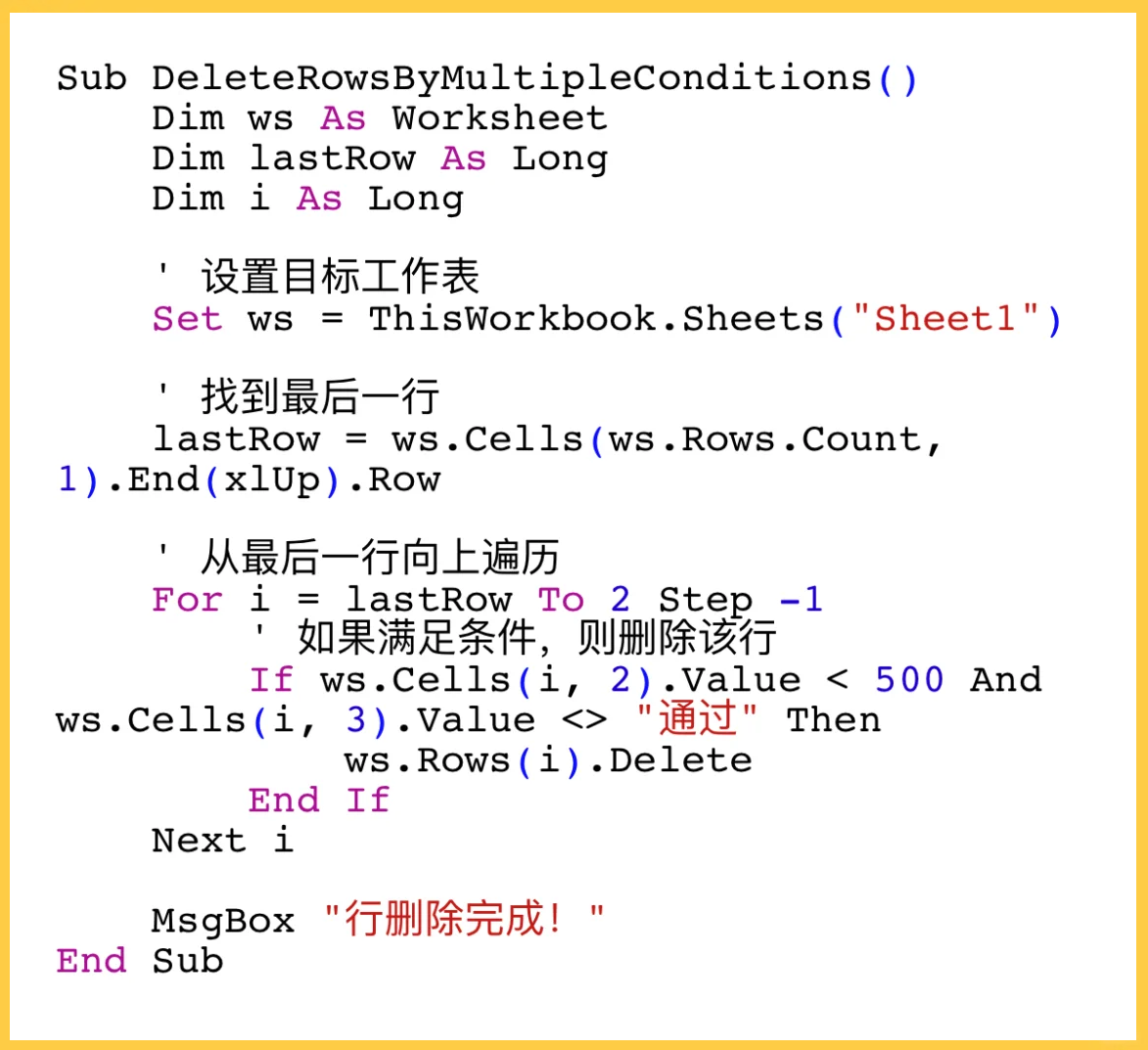 wps表格間隔有空白行時篩選不完全怎么刪除?