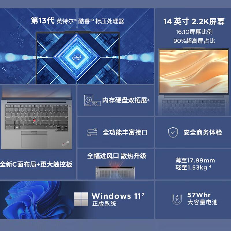 配置性能測試_ThinkPadT550_筆記本評測