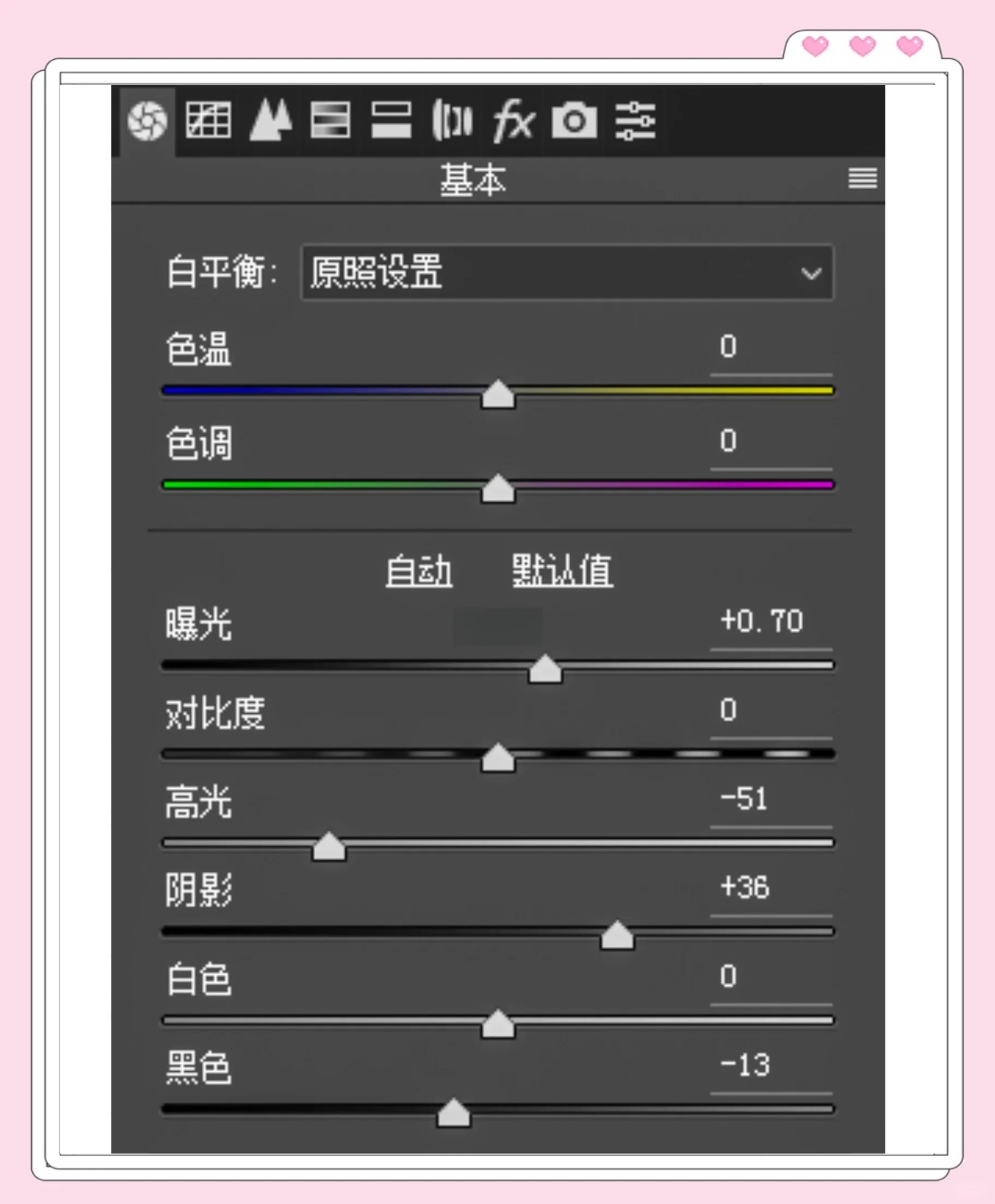 2025年5月 第361頁