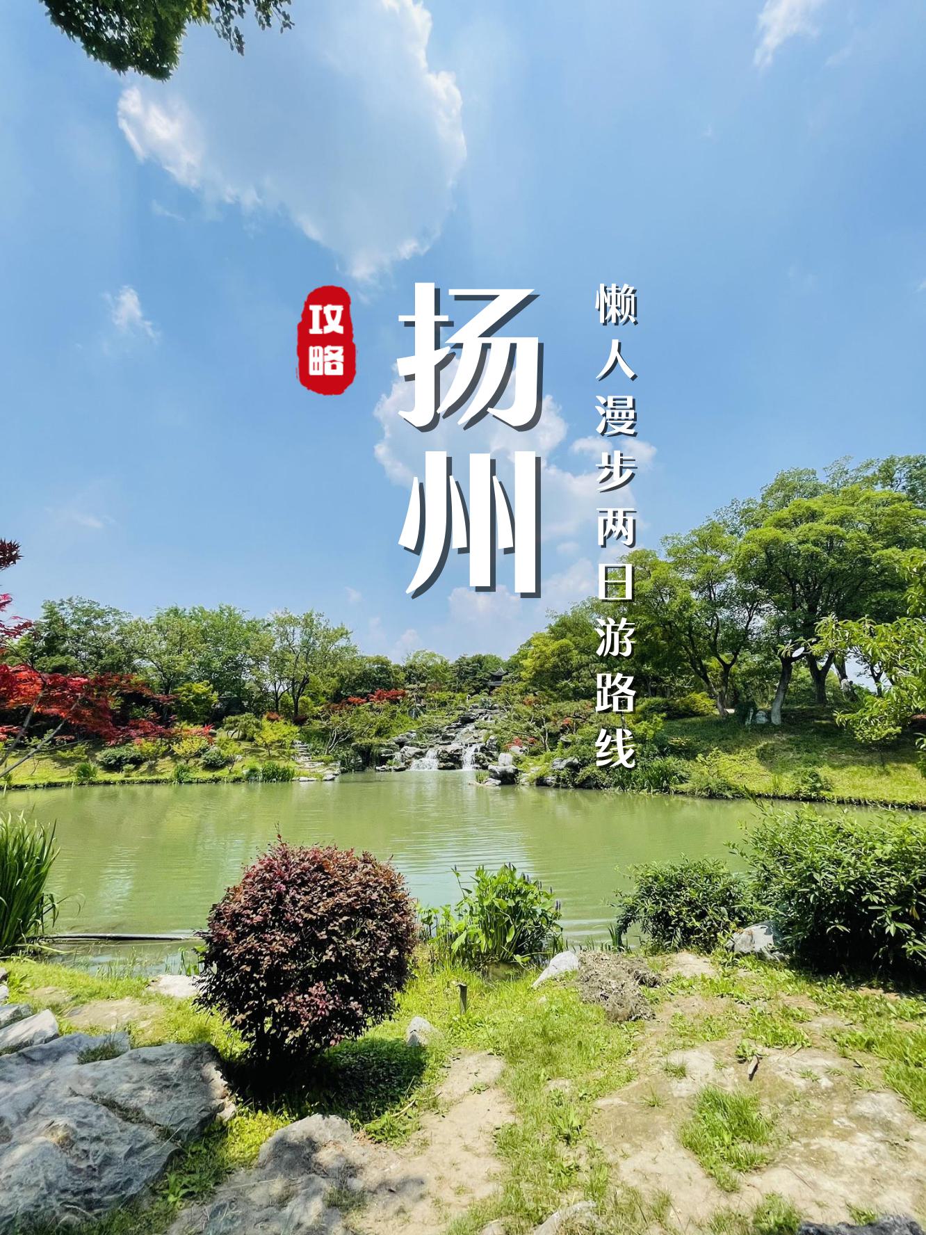 問下各位揚州有哪些裝飾城