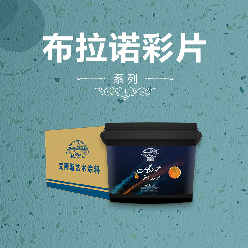 十大涂料品牌嘉麗士漆排第幾位