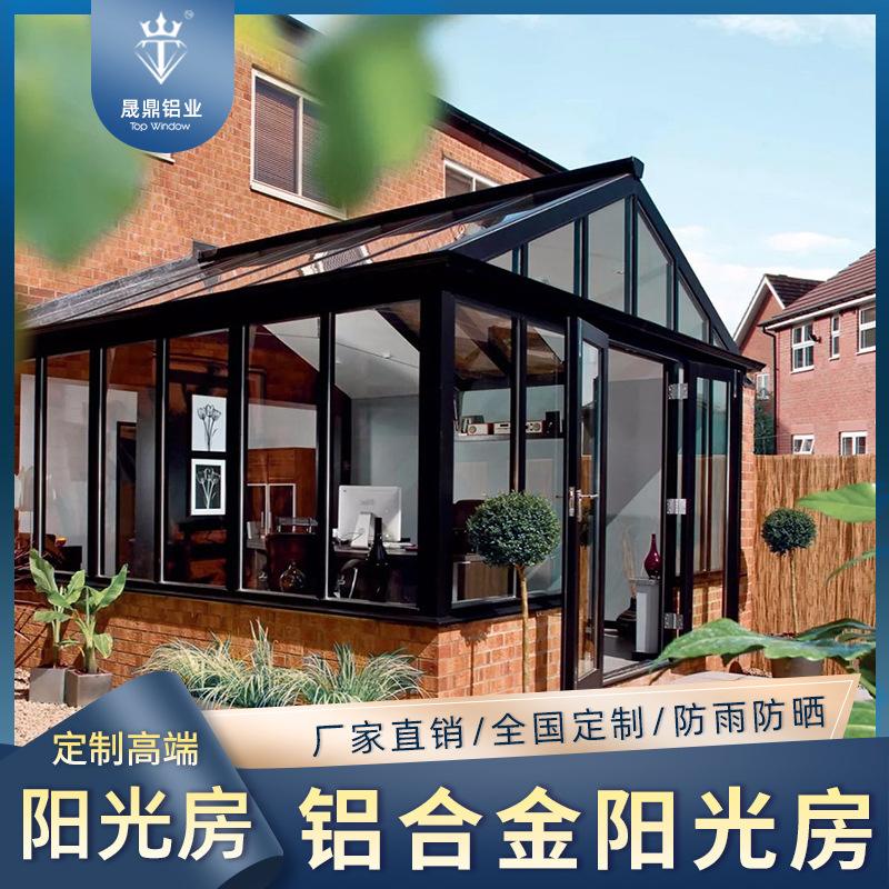 想打聽清楚上海陽臺陽光房造價多少一平方米